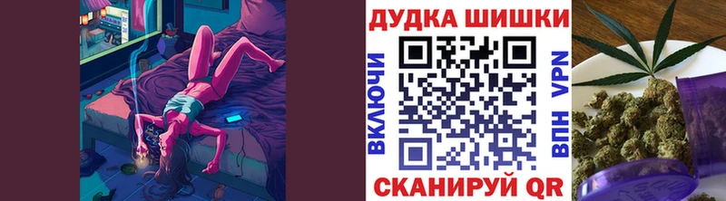 Шишки марихуана White Widow  Тамбов 